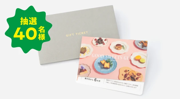 SOW EXPERIENCE GOOD SWEETS GIFT